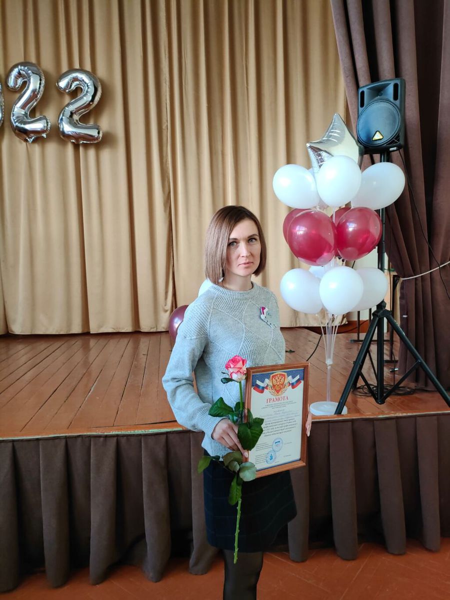 Харьковская А.А., призер муниципального этапа конкурса Учитель года Кубани 2022